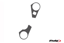 Load image into Gallery viewer, PUIG NAKED YOKE PROTECTOR FOR SUZUKI GSX-R 1000 (2009-2016)